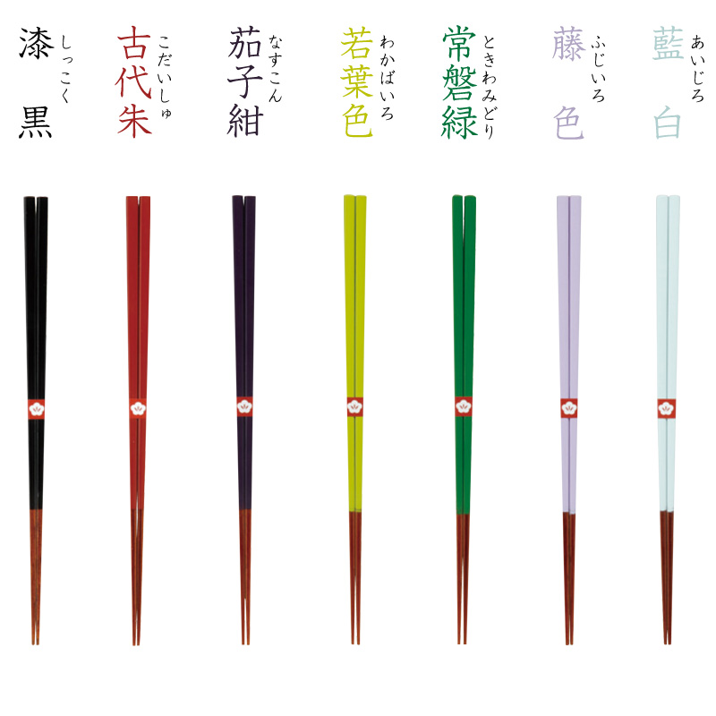にっぽん伝統色箸 – ラ・ルース 製品紹介