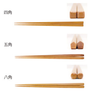 サオ箸（おとこ・おんな・こども）　Sawo wood chopsticks