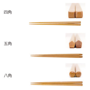 サオ箸（おとこ・おんな・こども）　Sawo wood chopsticks