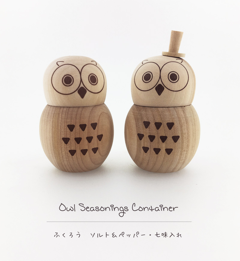 ふくろう　ソルト＆ペッパー・七味入れ Owl Seasonings Container