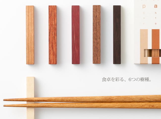 クレヨン・パステル 箸置き　crayon pastel chopstick rest
