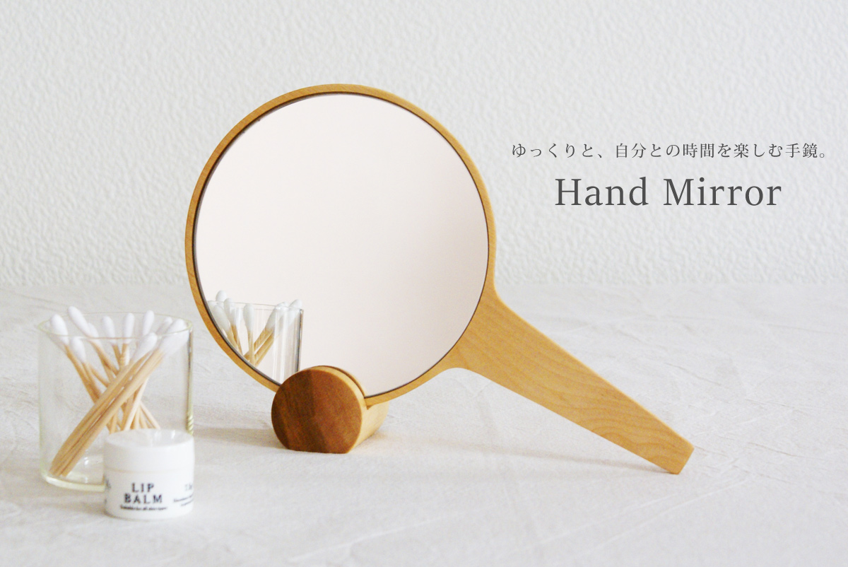 Hand Mirror　手鏡