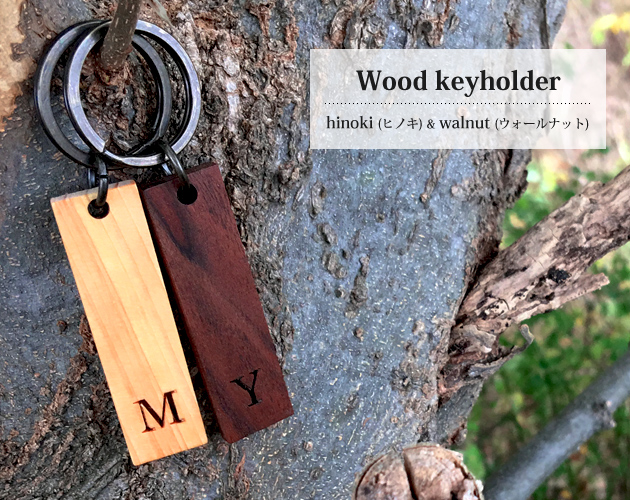 Wood Keyholder　ウッドキーホルダー