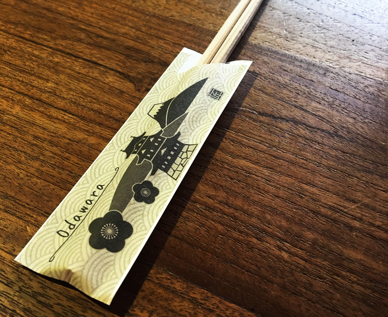 Wood Chopsticks　利久箸
